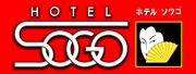 Hotel Sogo former client badge
